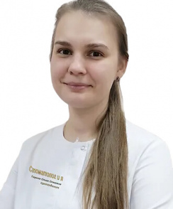 Тюрина Ольга Олеговна стоматолог