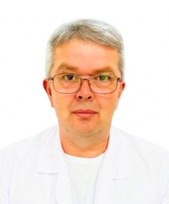 Гоц Александр Евгеньевич терапевт