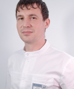 Данилюк Дмитрий Александрович стоматолог