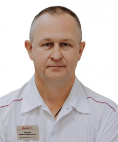 Каханов Алексей Григорьевич проктолог