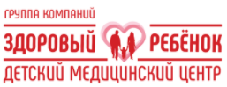 Медицинский центр Здоровый ребенок на Ворошилова