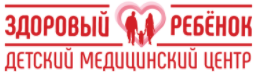 Медицинский центр Здоровый ребенок в Боровом