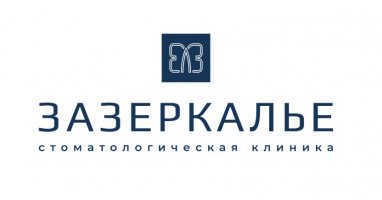 Зазеркалье