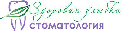 Здоровая Улыбка на Московском