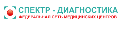Спектр-Диагностика Воронеж