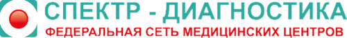 Спектр-Диагностика Россошь на пр-т Труда