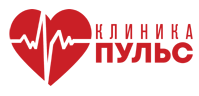 Клиника Пульс