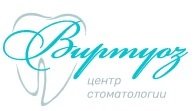 Стоматологический центр Виртуоз